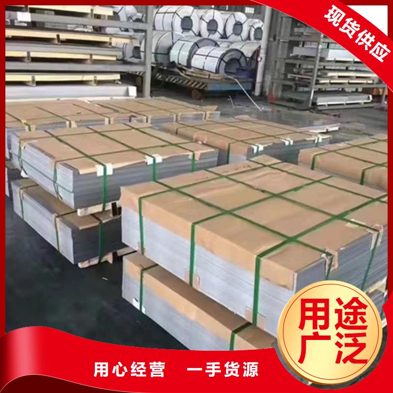 AAAA级：30408不锈钢复合板