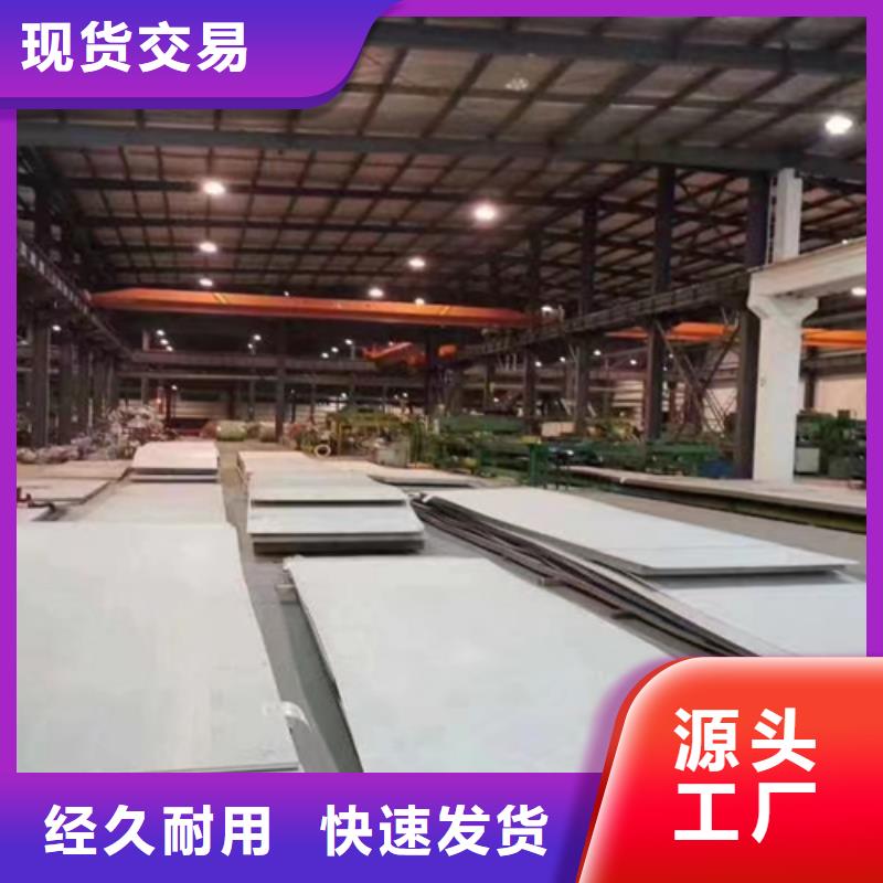 Q345R+TA2复合钢板批发厂家