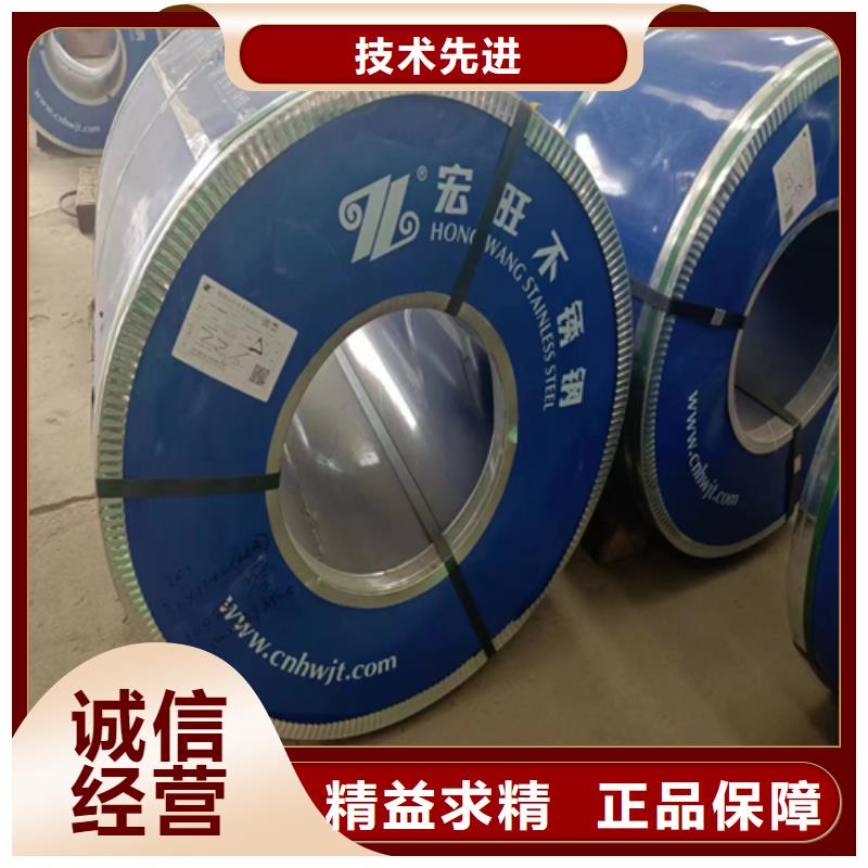 2205+Q345R不锈钢复合板厂家规格齐全