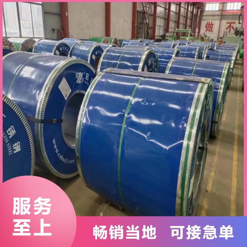 Q235+304不锈钢复合板口碑好