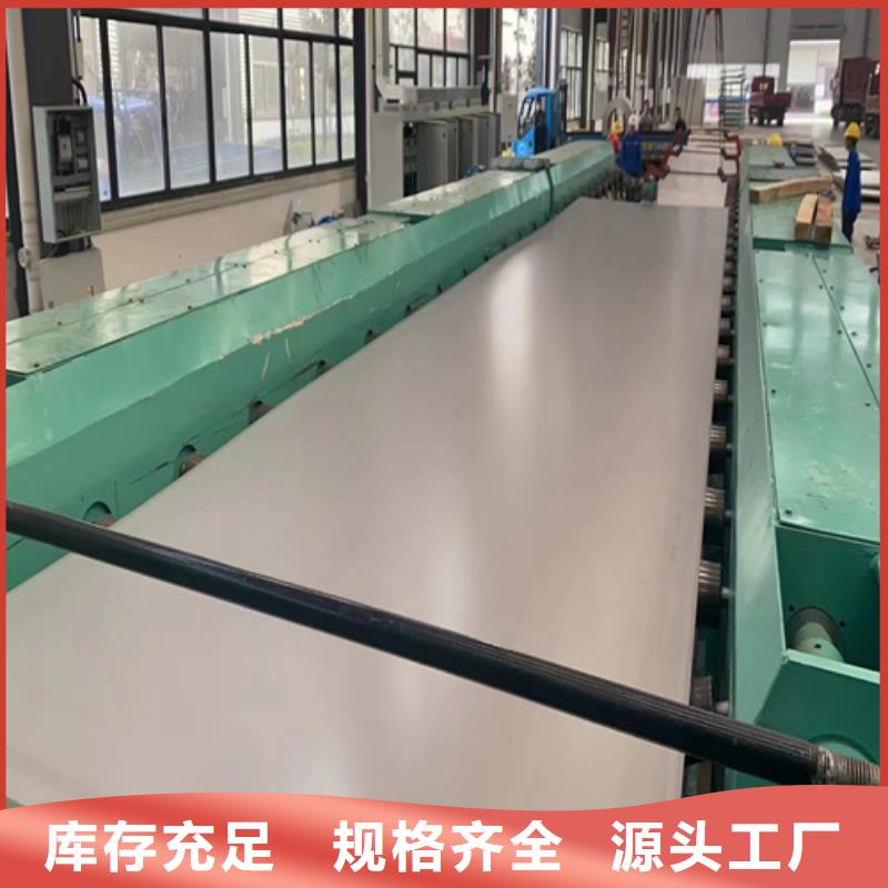 2205+Q345R不锈钢复合板找伟嘉机械配件有限公司