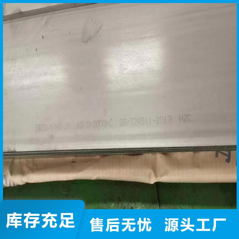 乐至|安岳|眉山|自贡|攀枝花|广安|阿坝【不锈钢复合板】,锅炉配件生产厂家-惠宁金属制品(资阳市分公司)