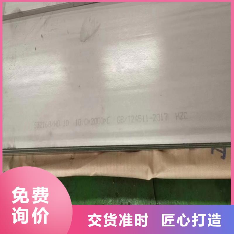 2025欢迎访问##15+3不锈钢复合板##实体厂家