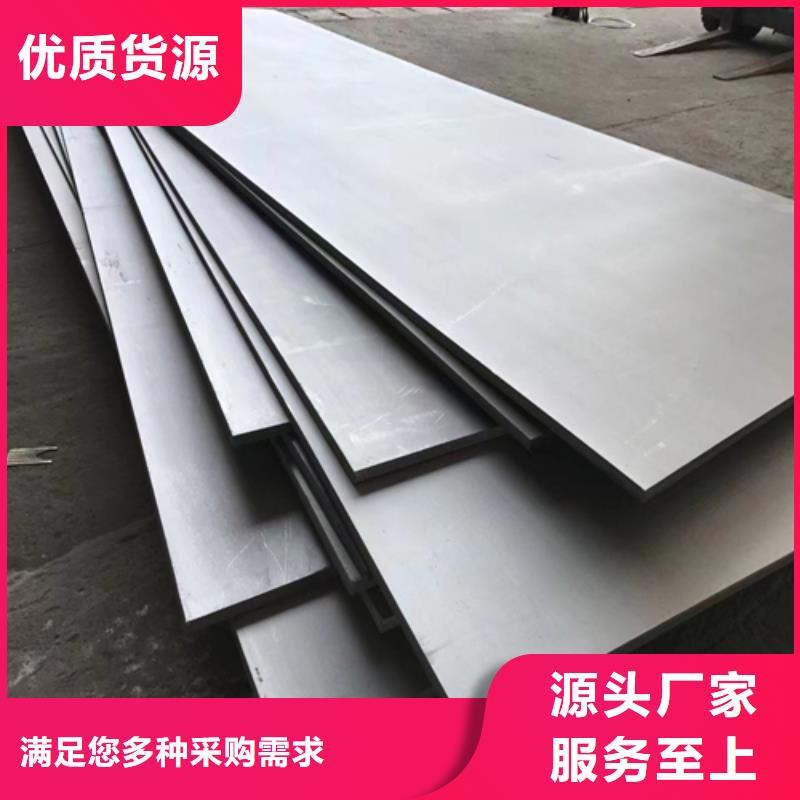 Q345R+TA2复合钢板批发厂家