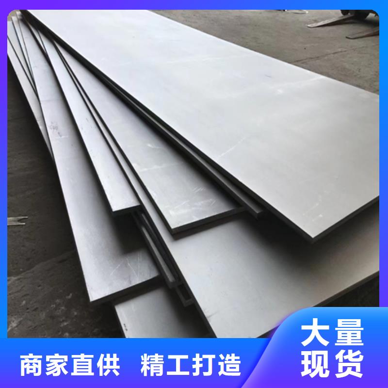 【不锈钢复合板为品质而生产】同城服务商