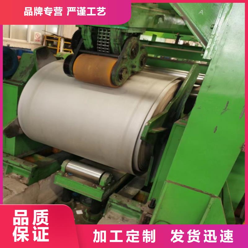 生产2205+Q345R不锈钢复合板的厂家