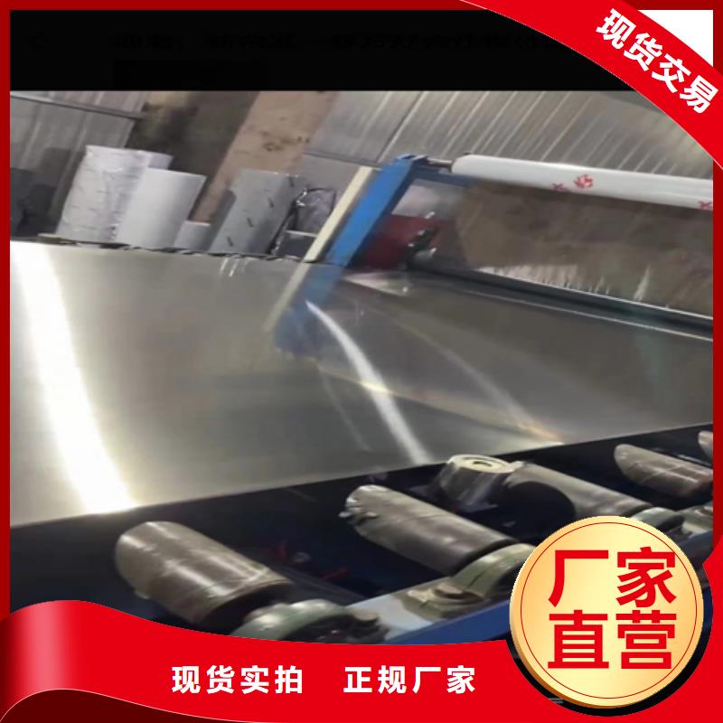 优选：Q235+304不锈钢复合板工厂