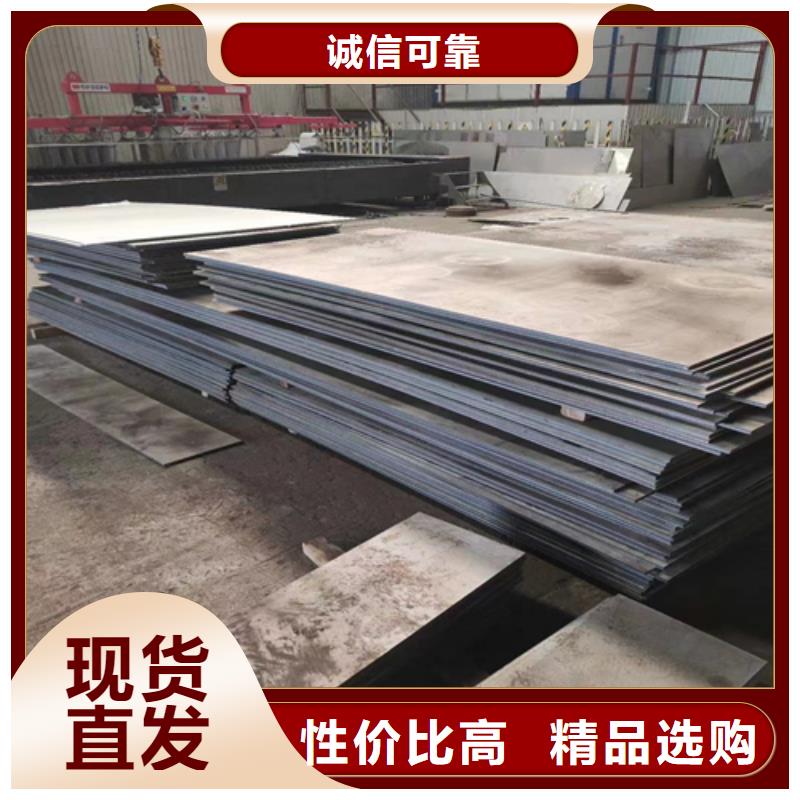 Q345R+304不锈钢复合板厂家-伟嘉机械配件有限公司