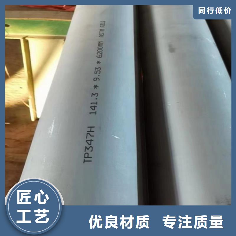Q345R+316L不锈钢复合板报价