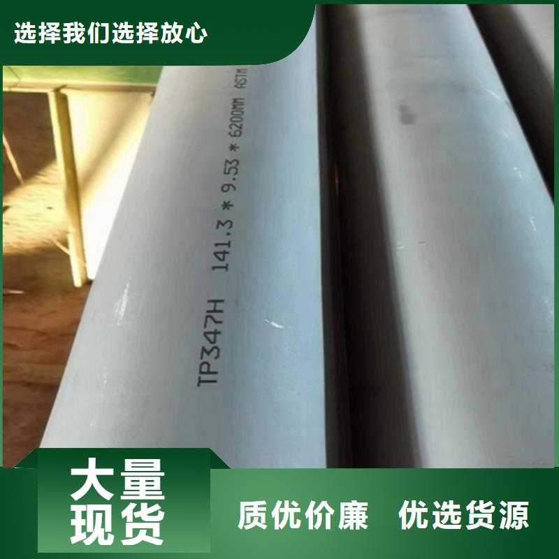 Q235+304不锈钢复合板_保障