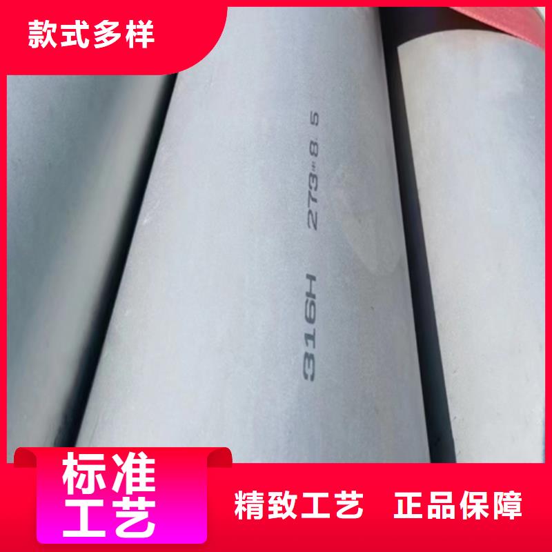 Q345R+304不锈钢复合板厂家-伟嘉机械配件有限公司