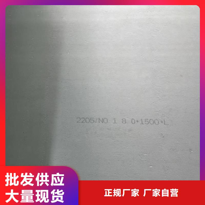 Q235+316L不锈钢复合板查看详情