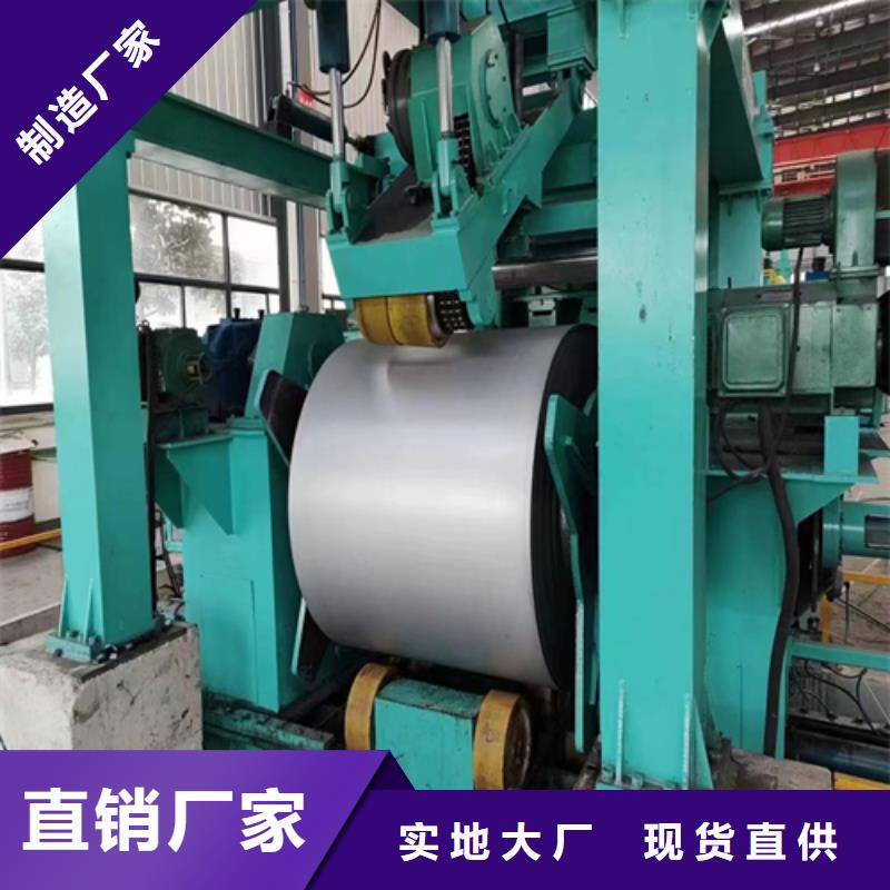 Q235+2205不锈钢复合板厂家