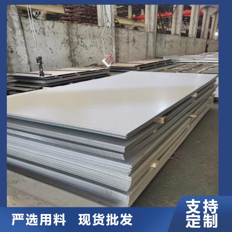 【不锈钢复合板为品质而生产】同城服务商