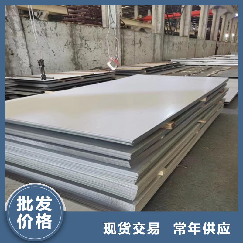 Q345R+304不锈钢复合板厂家-伟嘉机械配件有限公司