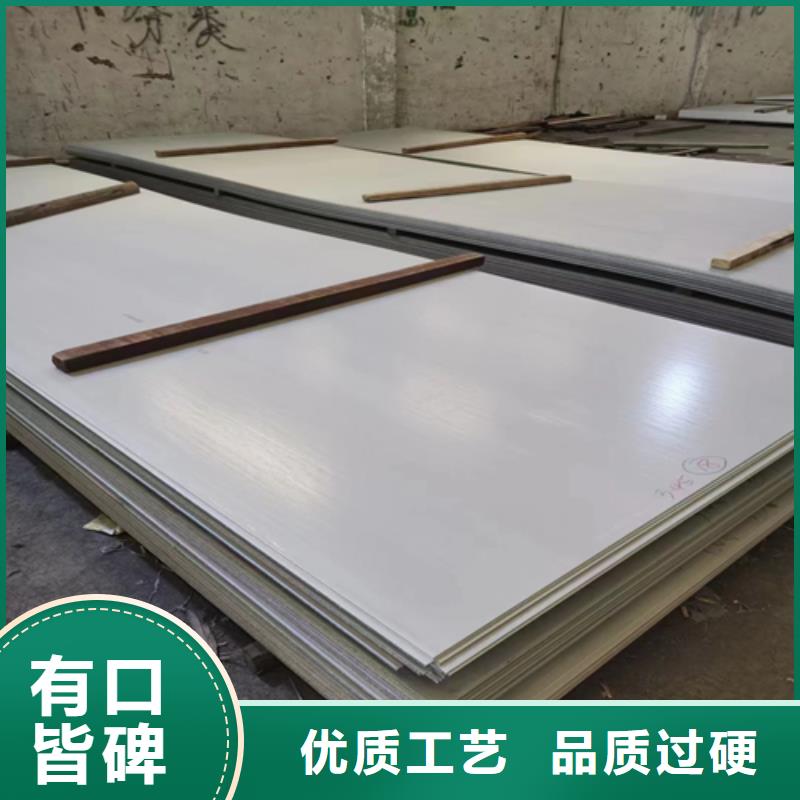 生产不锈钢+碳钢复合板的当地厂家
