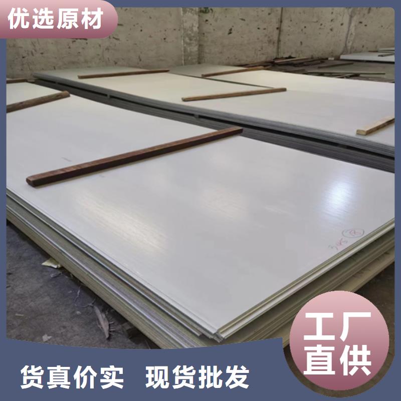 用户认可的Q345R+304不锈钢复合板厂家