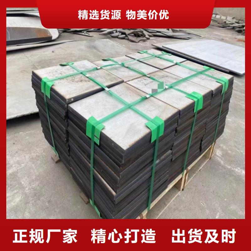 Q235+304不锈钢复合板口碑好