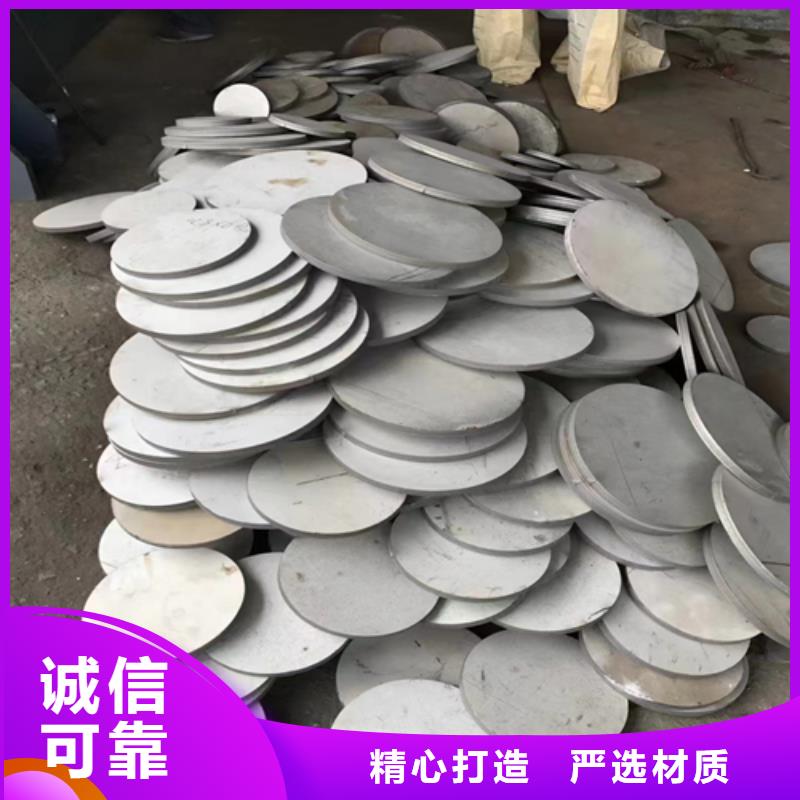 Q235+316L不锈钢复合板生产厂家-价格实惠
