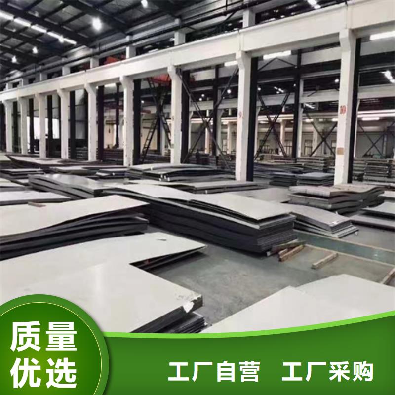 不锈钢复合板适用范围广免费回电