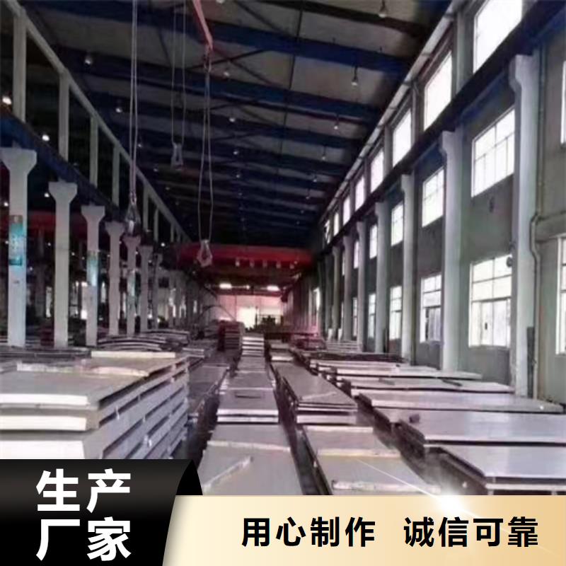 304+Q235b不锈钢复合板供应商