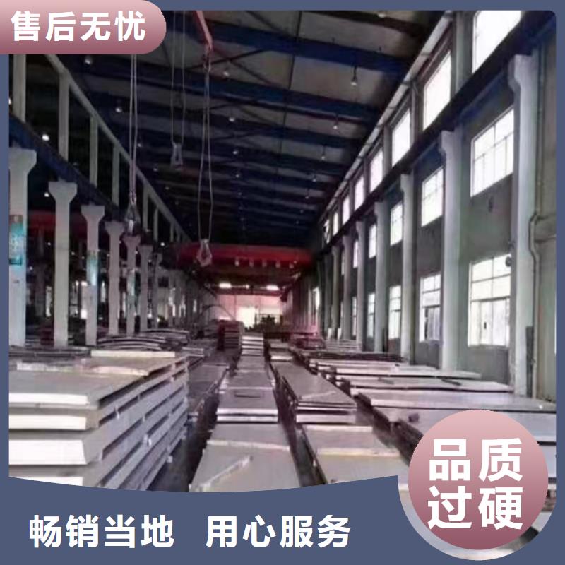 Q235+304不锈钢复合板供应厂家