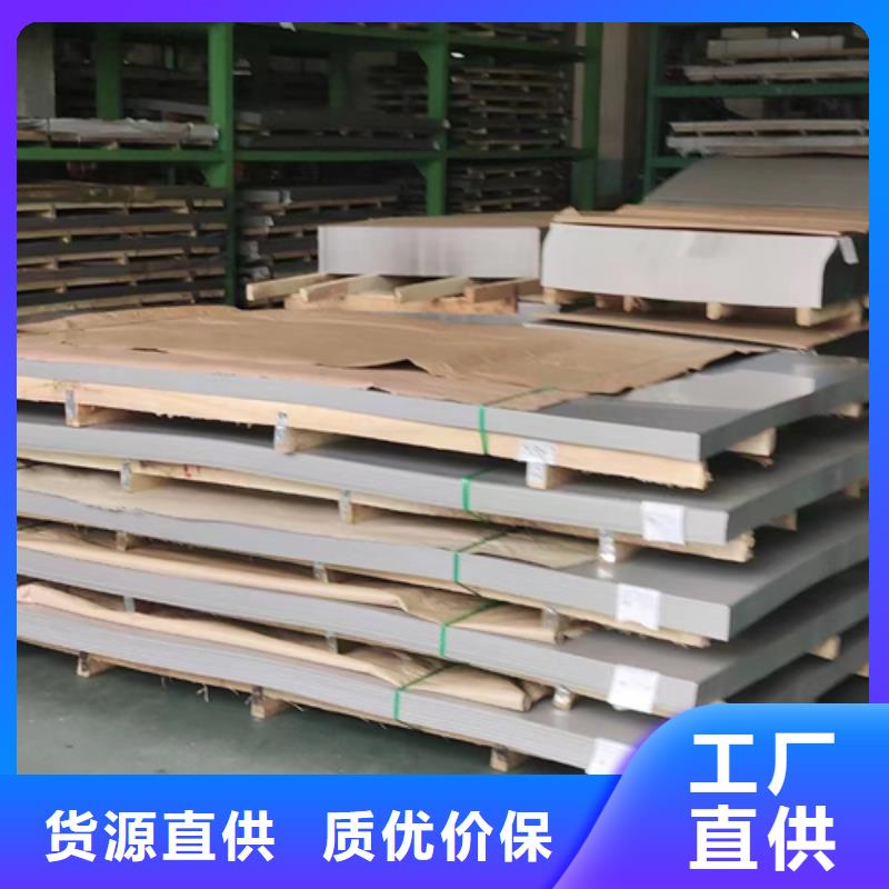 做工精细 不锈钢复合板 【锅炉配件】用好材做好产品