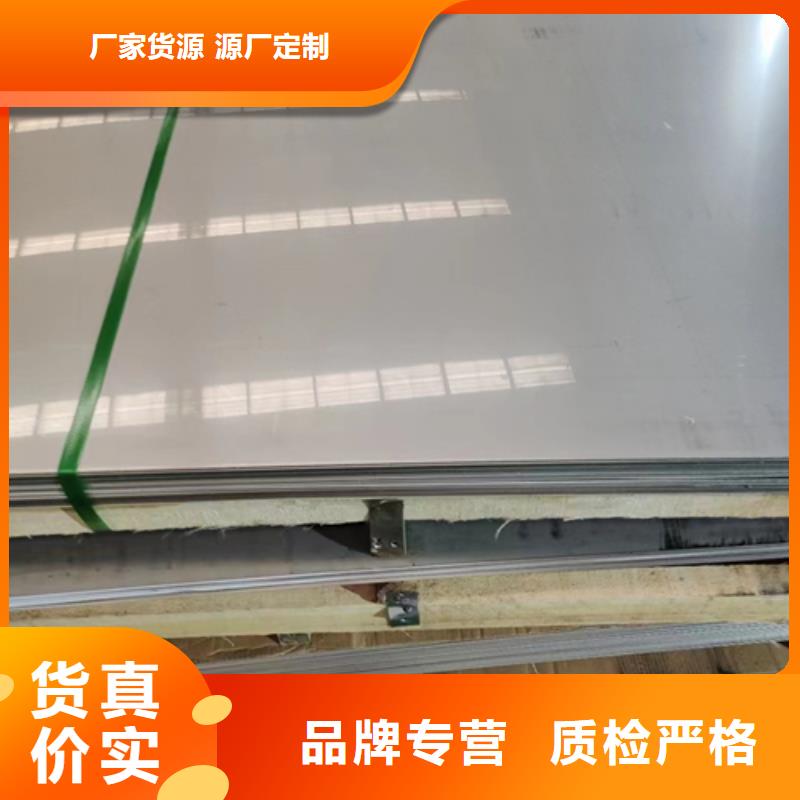 优选：Q235+304不锈钢复合板工厂