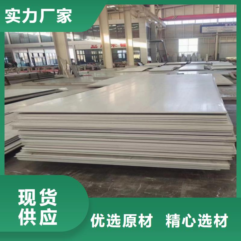 优选：Q235+304不锈钢复合板工厂