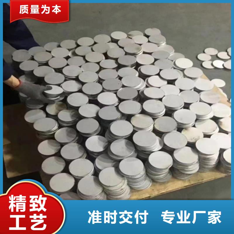 Q235+304不锈钢复合板口碑好