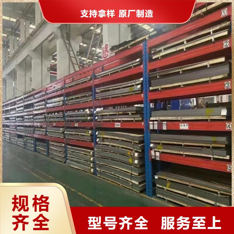 钛钢(TA2)复合板报价