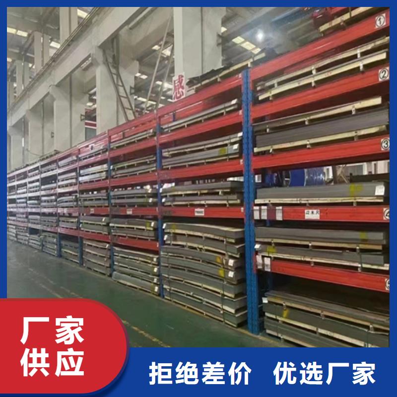 （304+235）5+1不锈钢复合板大厂质量可靠