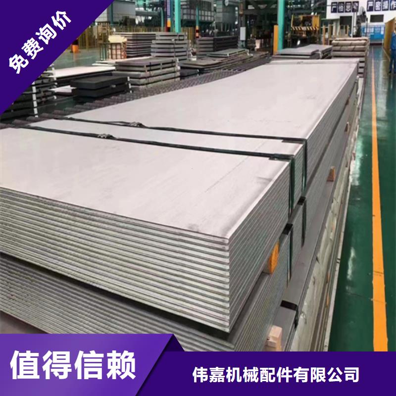 优选：Q235+304不锈钢复合板工厂