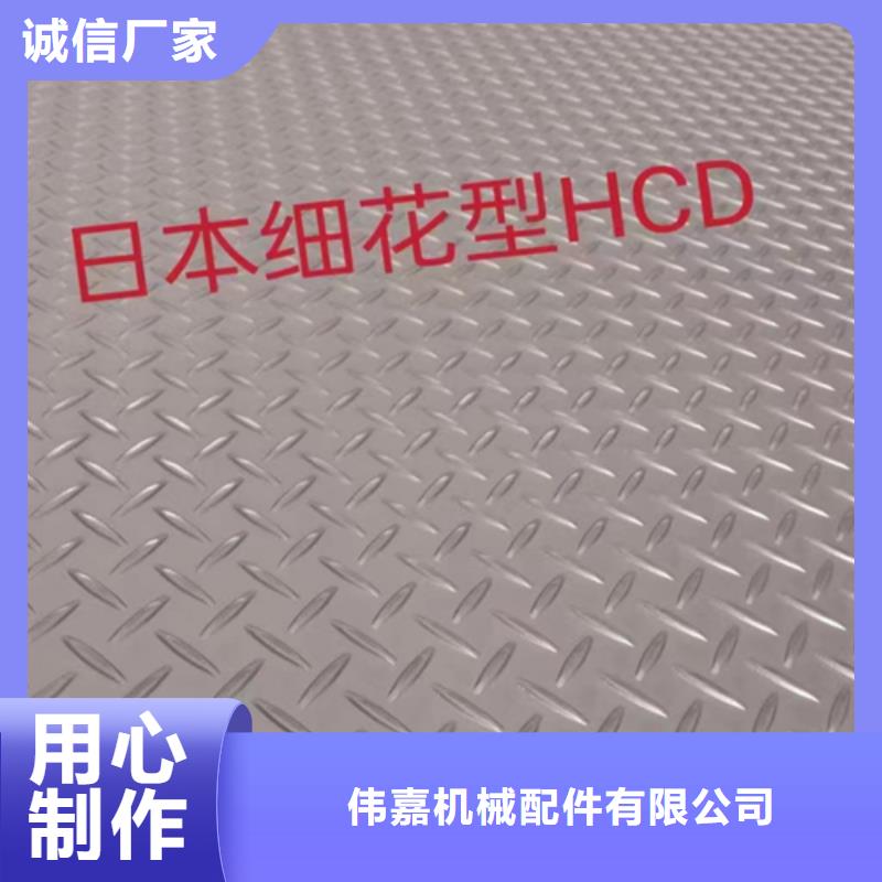 Q235+304不锈钢复合板_保障