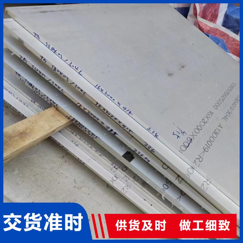 钛钢(TA2)复合板报价