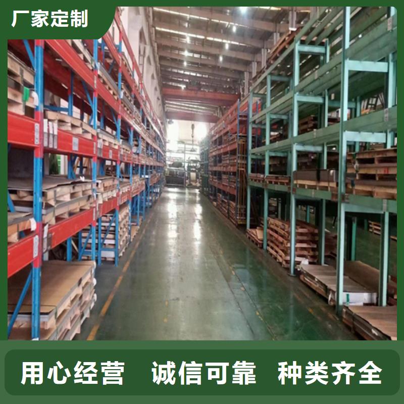 Q235+304不锈钢复合板品质优越