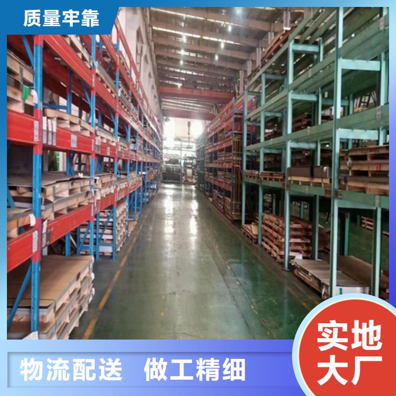 有现货的2205+Q345R不锈钢复合板供应商