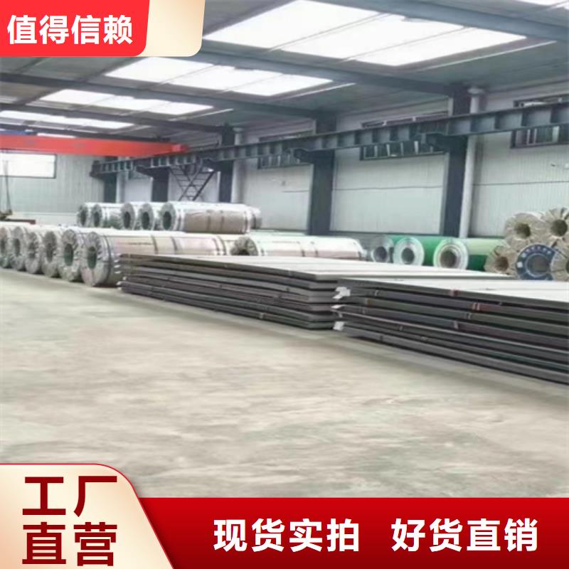 钛钢（TA2）复合板报价