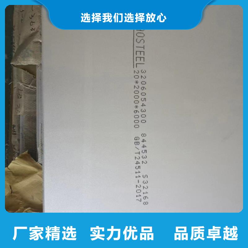 用户认可的Q345R+304不锈钢复合板厂家