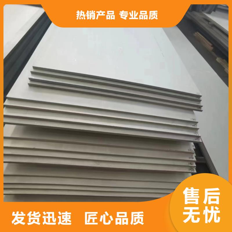 Q235+2507不锈钢复合板欢迎新老客户来电咨询