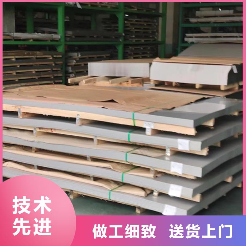 优惠的8+2不锈钢复合板304+Q235B供应商