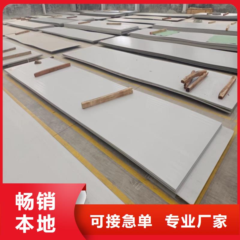 钛钢（TA2）复合板报价