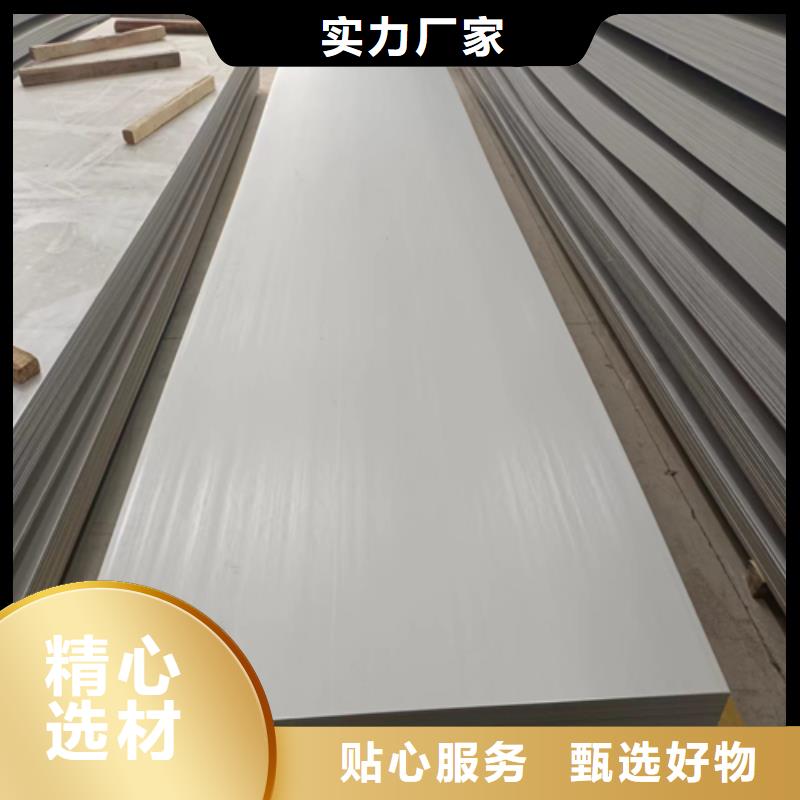 Q345R+304不锈钢复合板-厂家直供