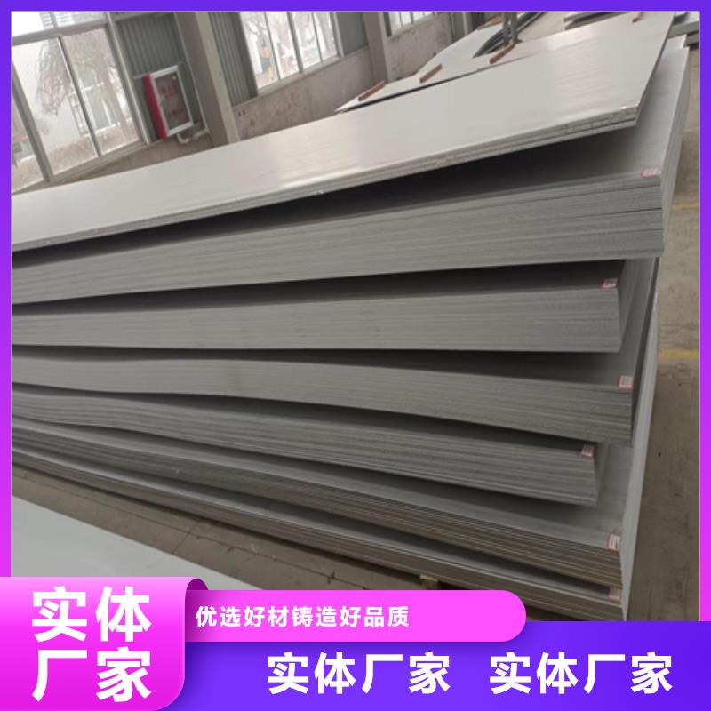 有现货的2205+Q345R不锈钢复合板供应商