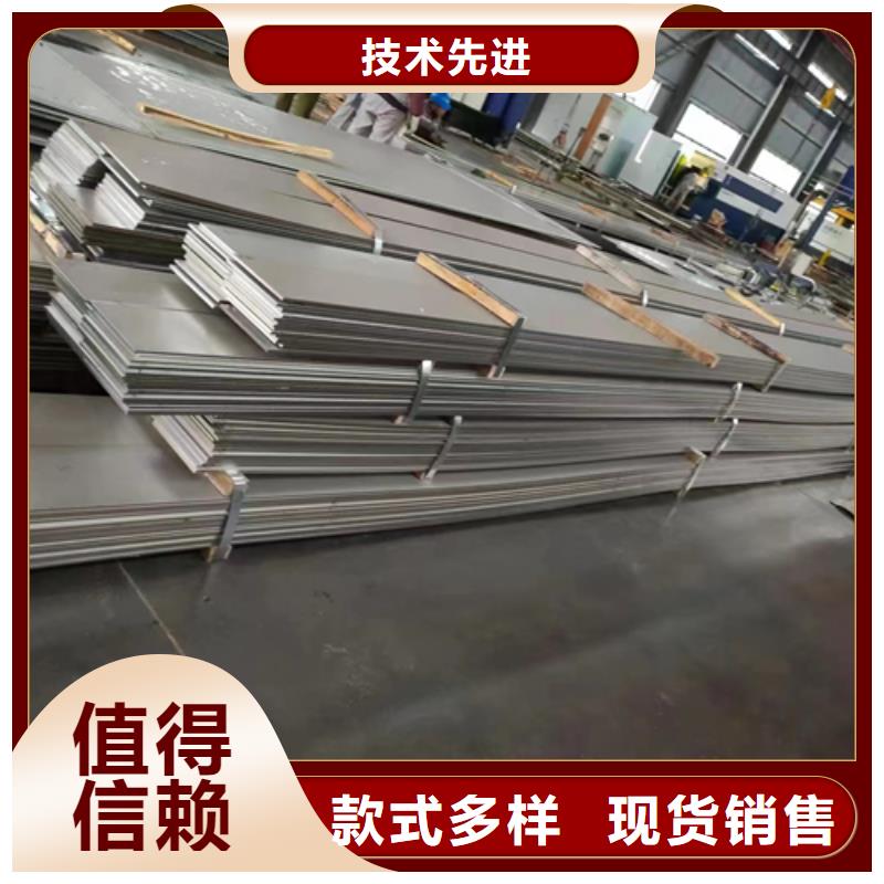 Q235+2205不锈钢复合板厂家