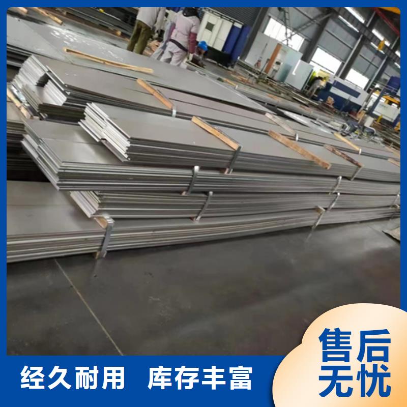 Q235+2507不锈钢复合板实体厂家