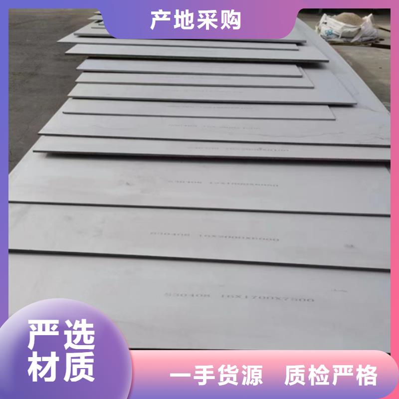 Q345R+304不锈钢复合板-厂家直供
