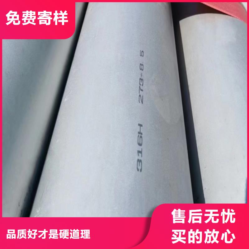 乐至|安岳|眉山|自贡|攀枝花|广安|阿坝【不锈钢复合板】,锅炉配件生产厂家-惠宁金属制品(资阳市分公司)