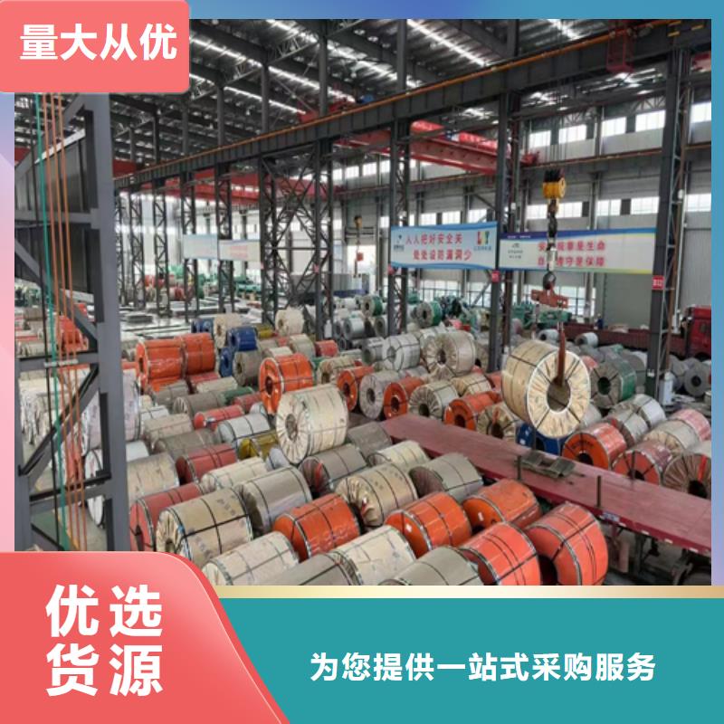 Q235+304不锈钢复合板口碑好