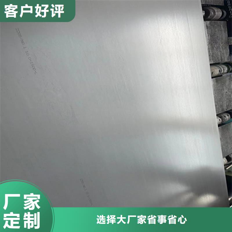 不锈钢复合板,锅炉配件经验丰富品质可靠